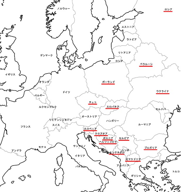 図 1　スラヴ諸語の話されている地域